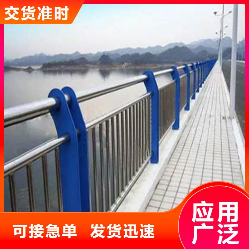 拒马式防撞护栏广州长期供应