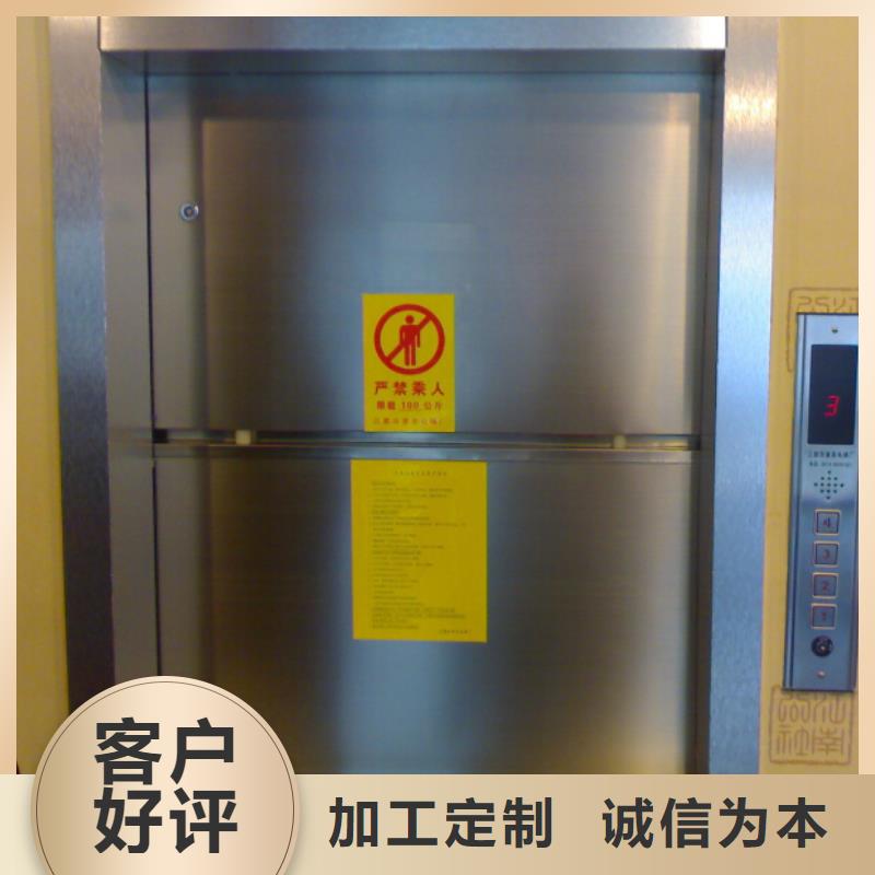 优质的货品齐全(民洋)传菜升降电梯生产厂家