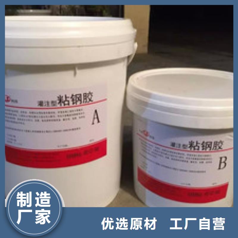 碳纤维胶,碳纤维布真正让利给买家