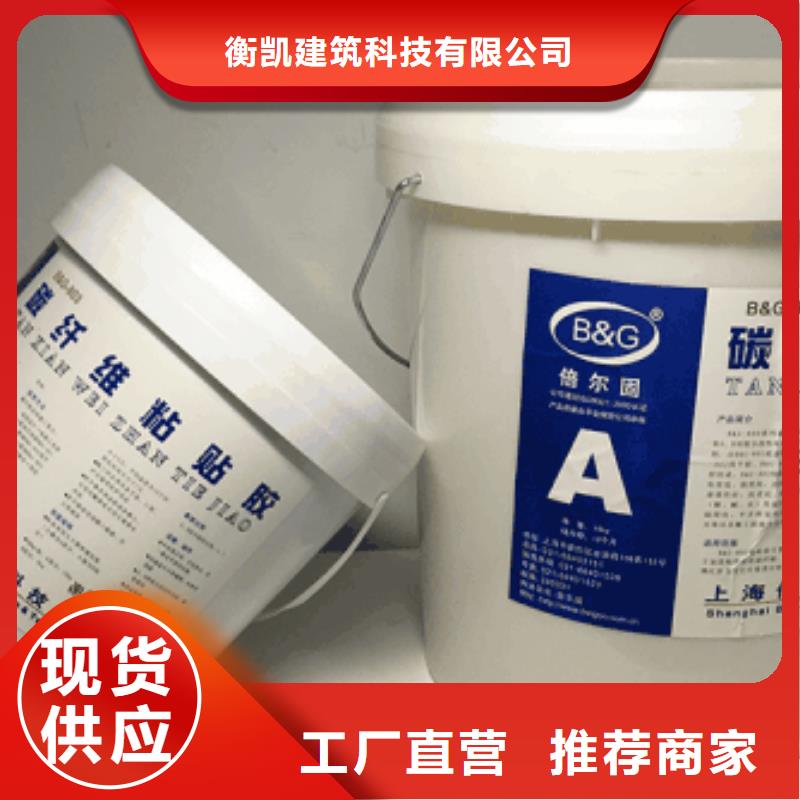 碳纤维胶,碳纤维布真正让利给买家