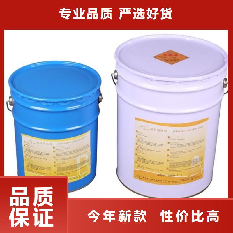 碳纤维胶,碳纤维布真正让利给买家