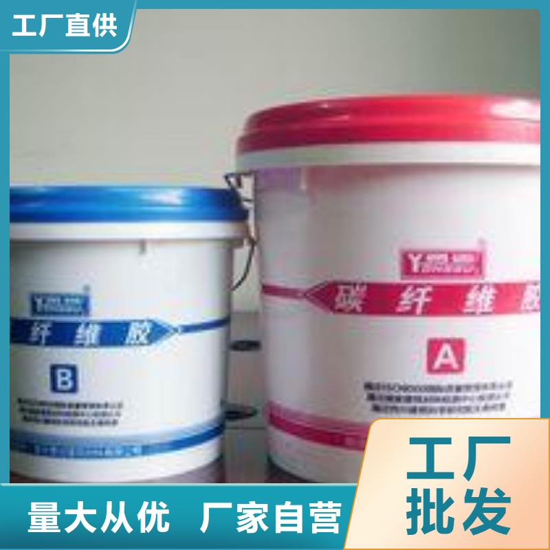 碳纤维胶,碳纤维布真正让利给买家