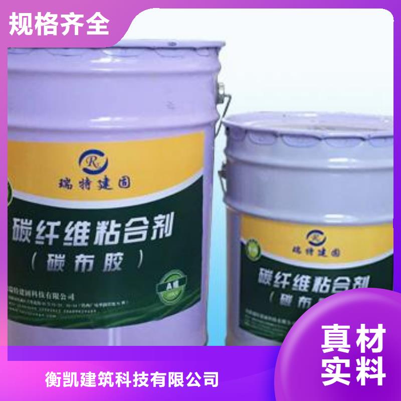 碳纤维胶,碳纤维布真正让利给买家