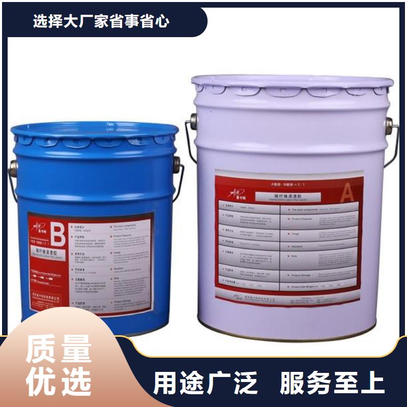 碳纤维胶,碳纤维布真正让利给买家