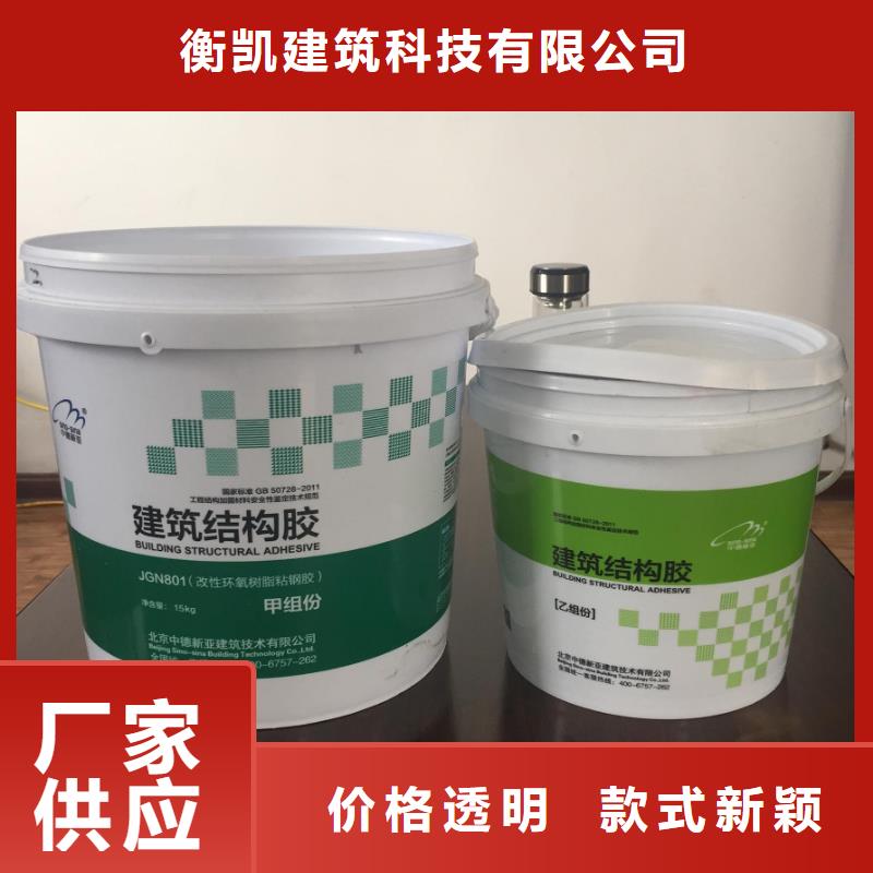 碳纤维胶,碳纤维布真正让利给买家