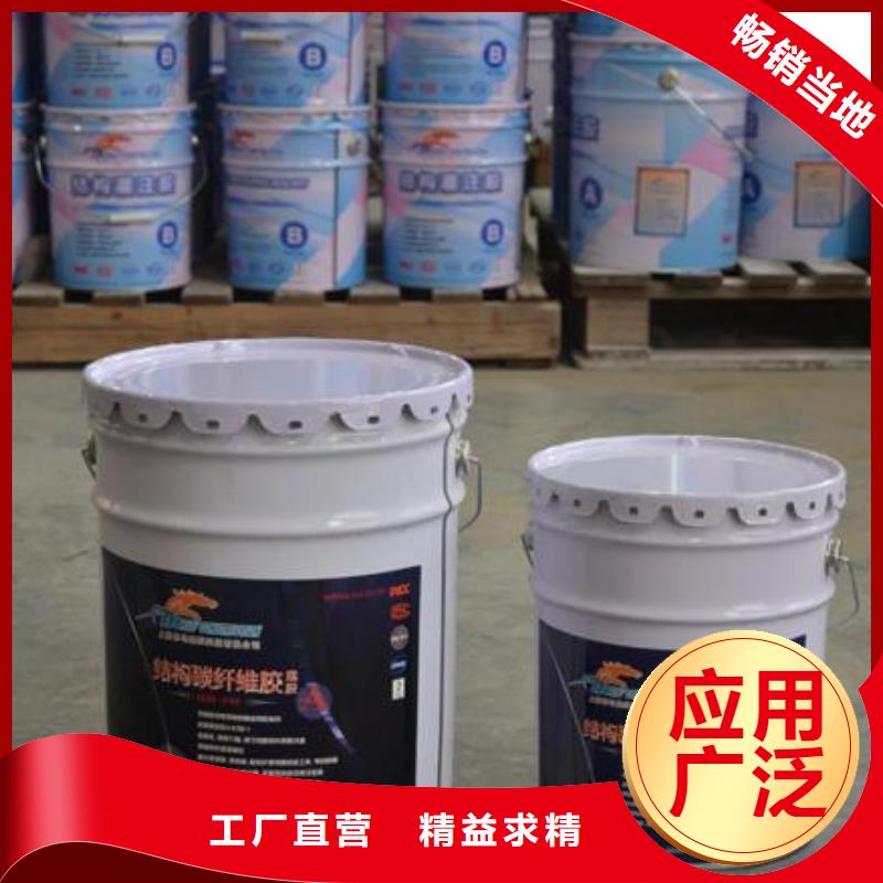 碳纤维胶,碳纤维布真正让利给买家