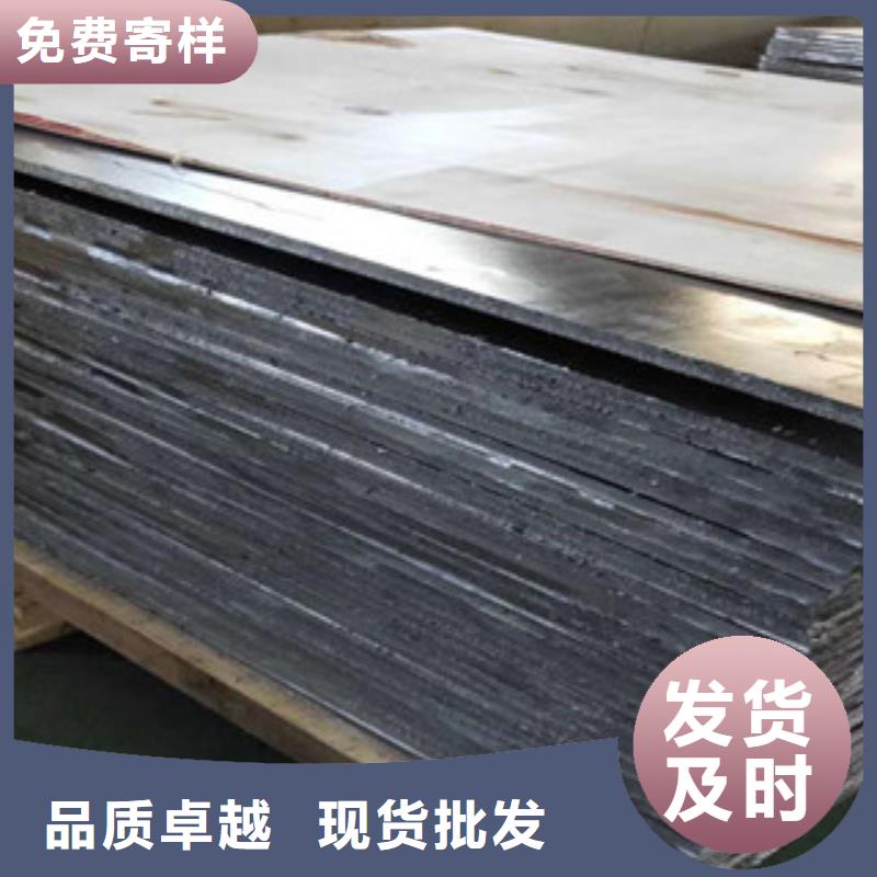 产品细节{五宝}铅木复合板定制-铅木复合板厂家