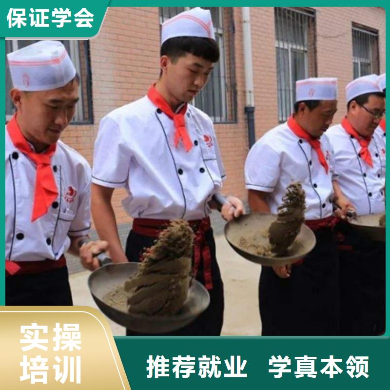栾城试训为主的厨师烹饪技校厨师烹饪培训学校排名