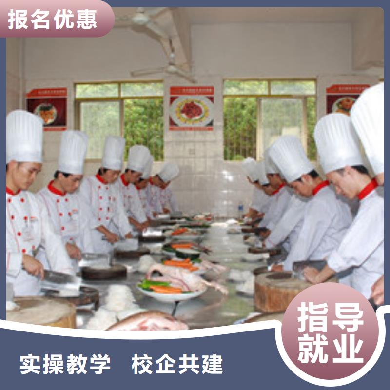 深泽较好的烹饪学校是哪家烹饪职业培训学校