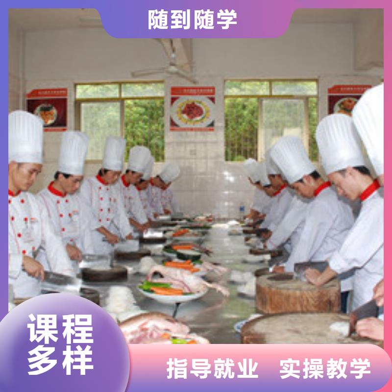 双滦学烹饪炒菜的技校有哪些学厨师烹饪的技校哪家好