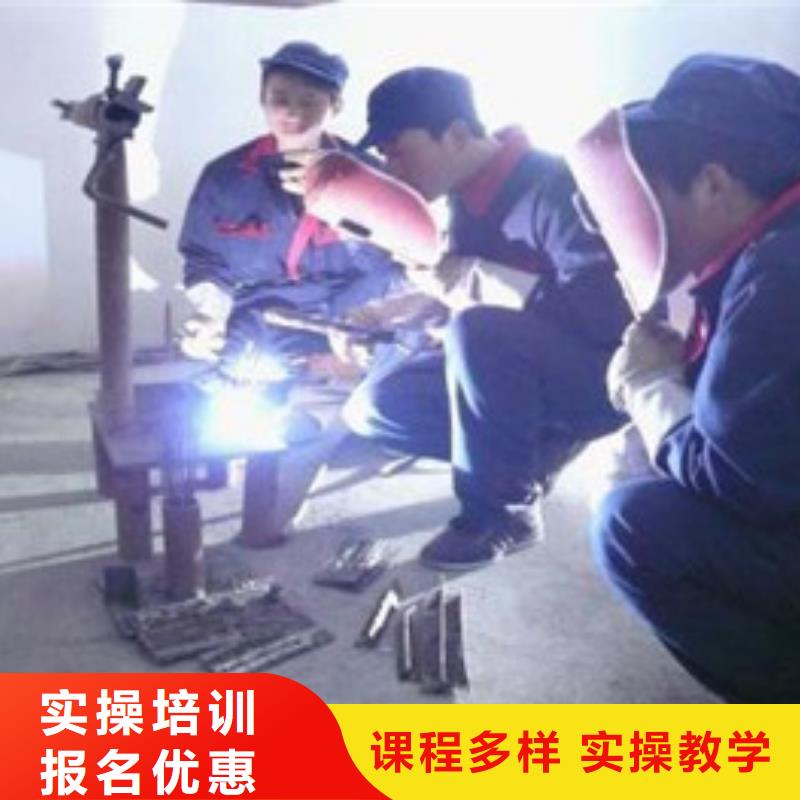 本地【虎振】专业学焊工焊接的技校|学焊工焊接技术有前途吗