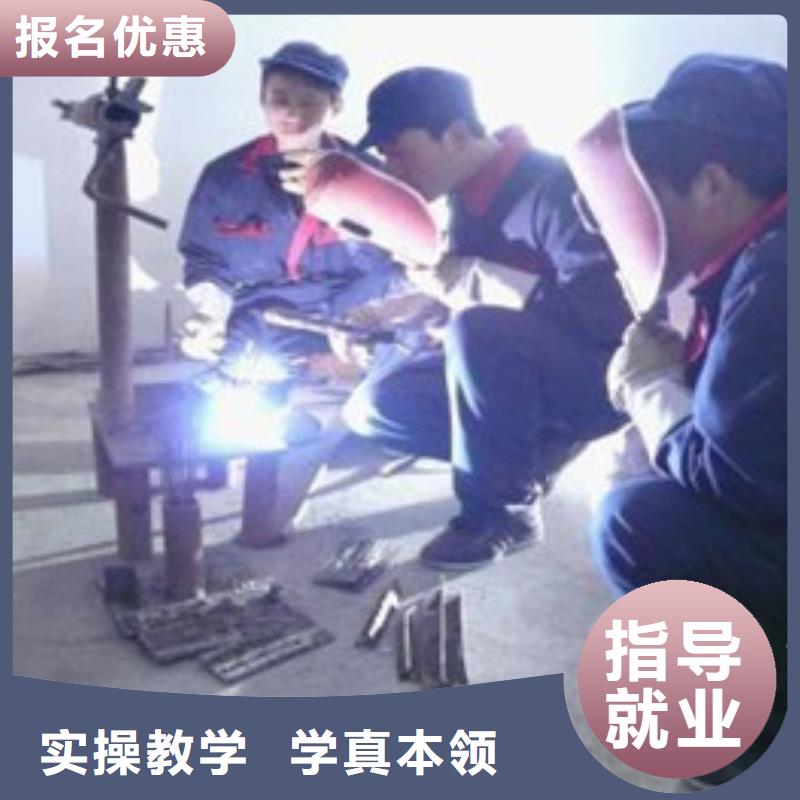 虎振焊工职业技术学校哪个技校教氩电联焊