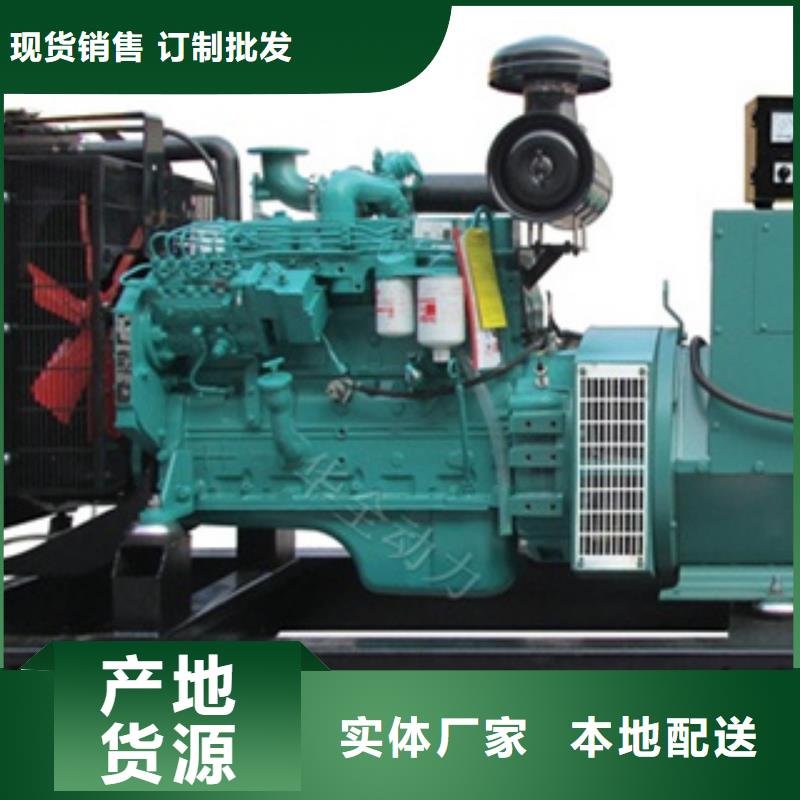 【柴油发电机】进口发电机回收生产加工