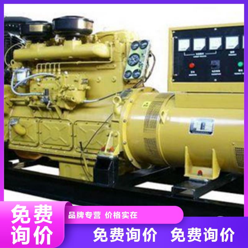 柴油发电机发电机回收专业生产N年