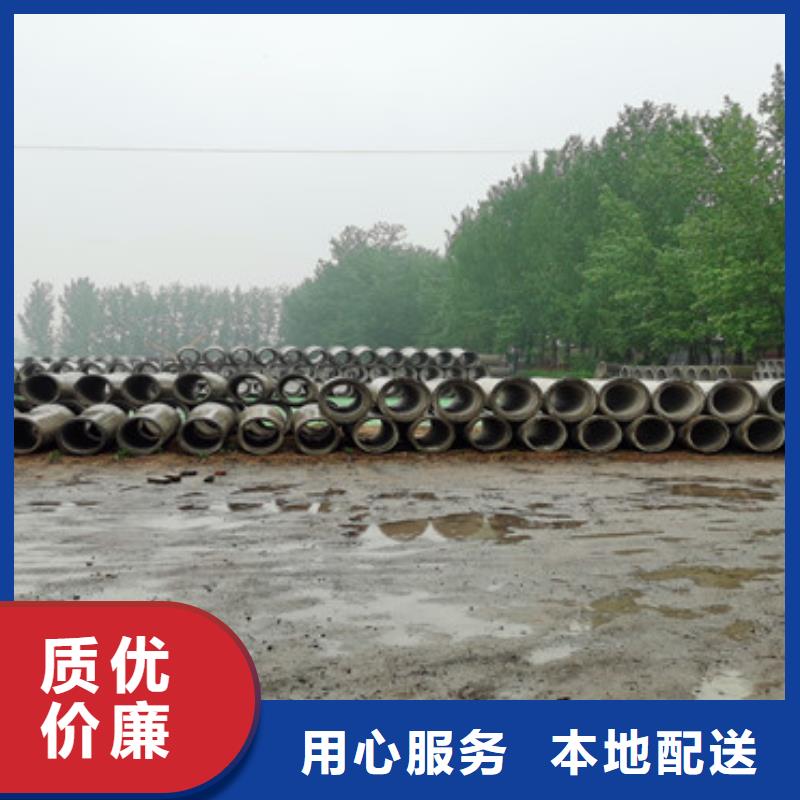 质量检测《阔恒鑫旺》500钢混水泥管直径1200mm无砂管价格