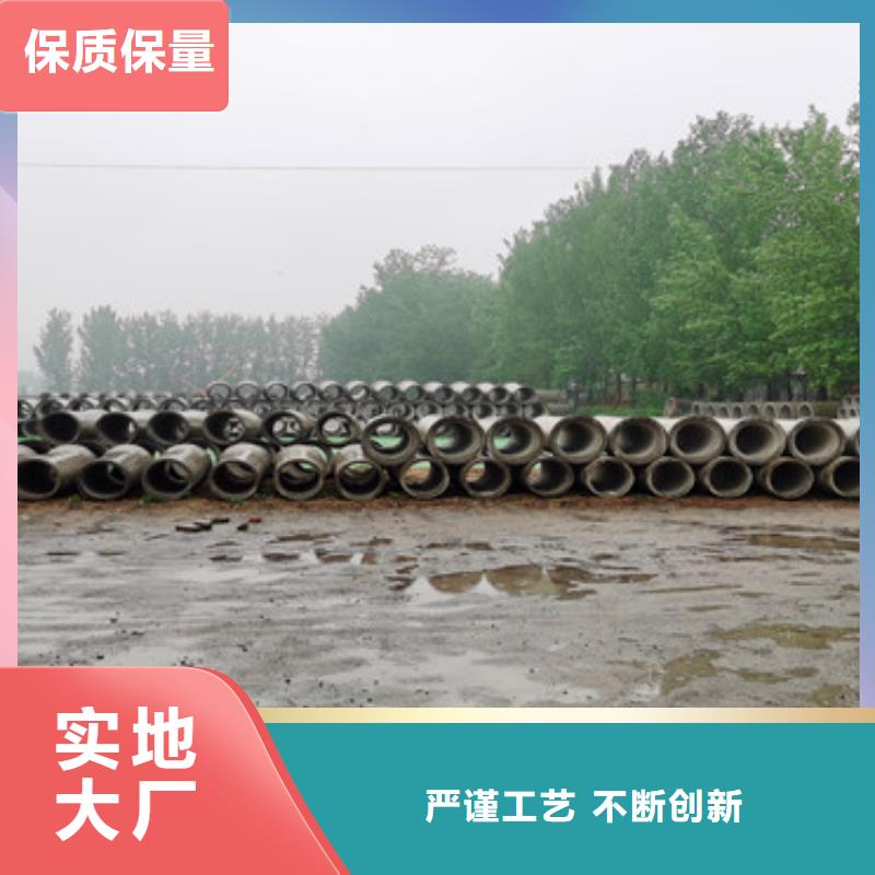 质量检测《阔恒鑫旺》500钢混水泥管直径1200mm无砂管价格