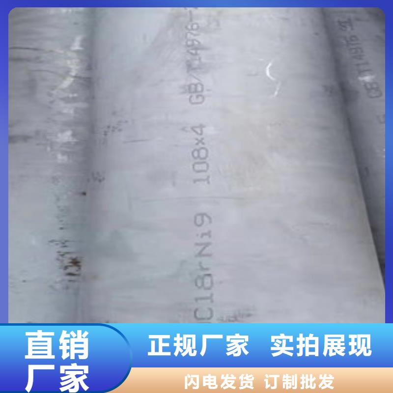 耐腐蚀不锈钢焊管提供定制