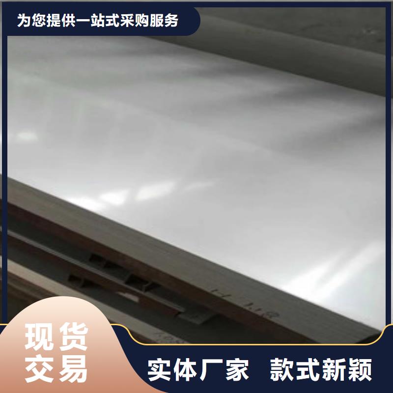 316L拉丝不锈钢板优质生产厂家