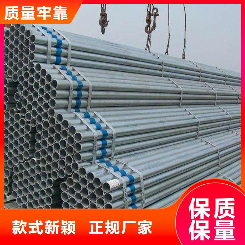 镀锌焊管,异型钢管用途广泛