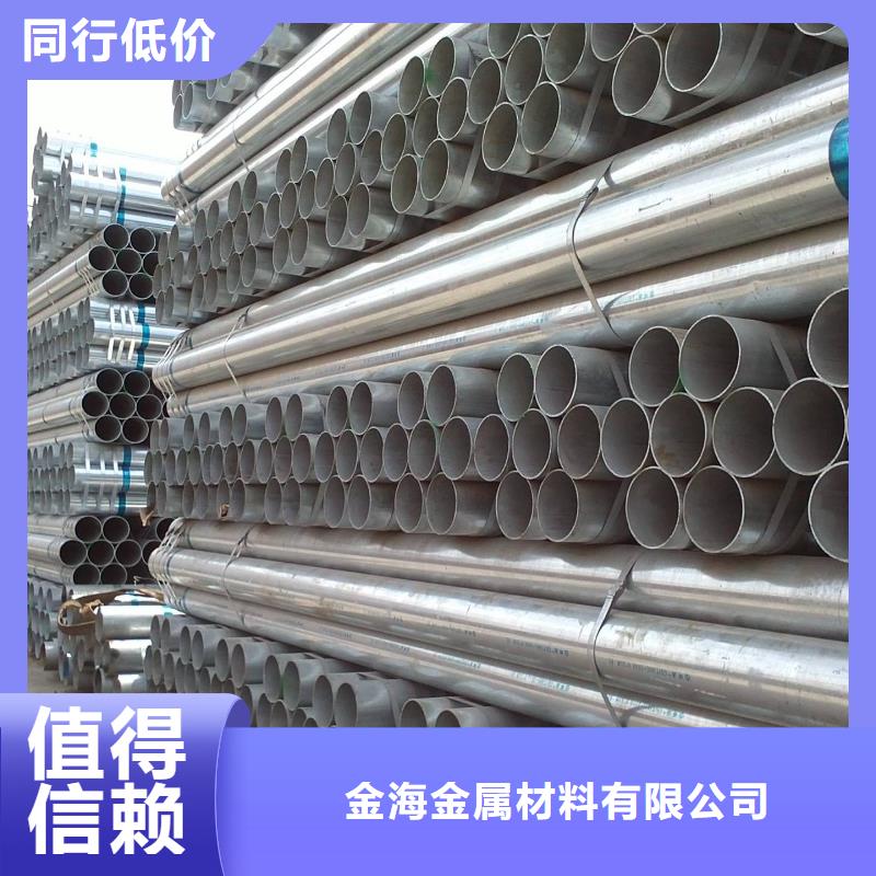 镀锌焊管,异型钢管用途广泛