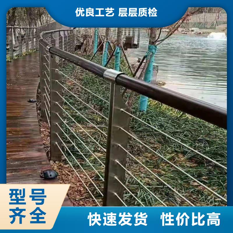 不锈钢丝绳防护栏杆发货快