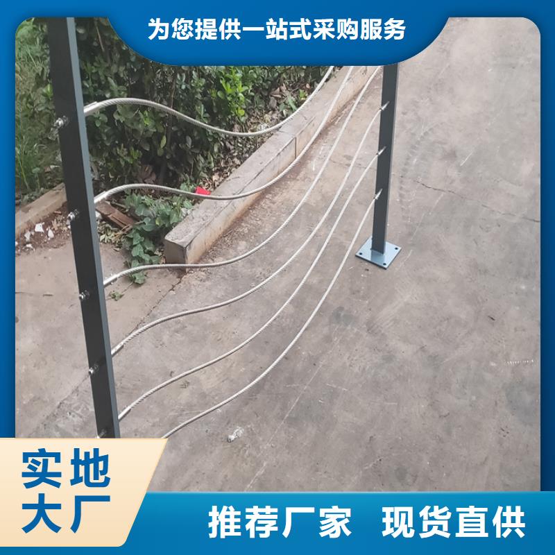 不锈钢丝绳防护栏杆发货快