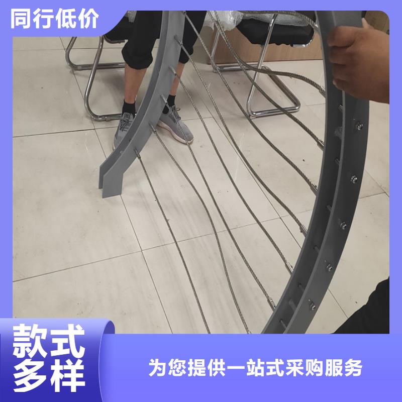 不锈钢丝绳防护栏杆发货快