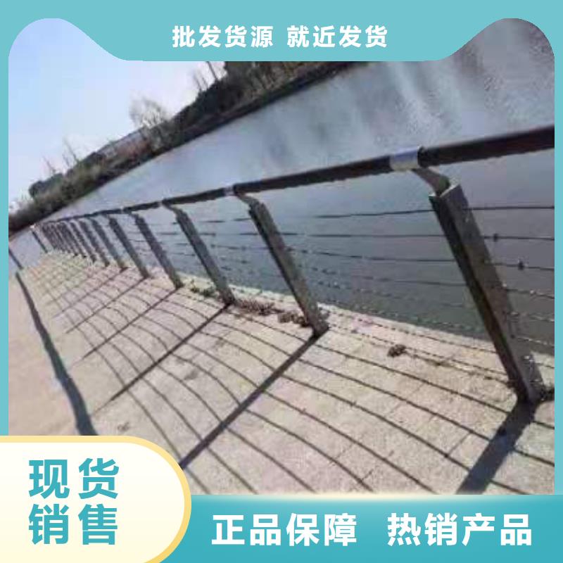 不锈钢丝绳防护栏杆发货快