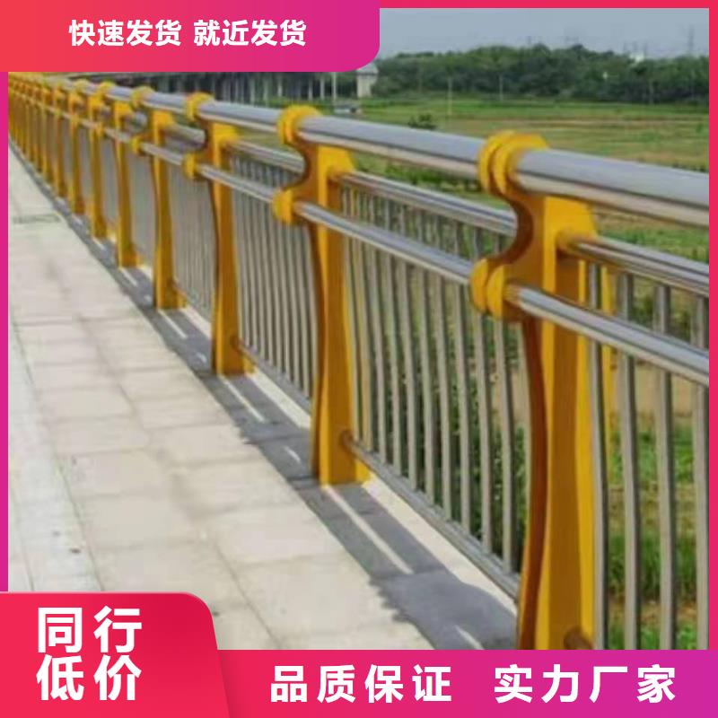 广东省中山购买港口镇景观护栏价格实惠景观护栏