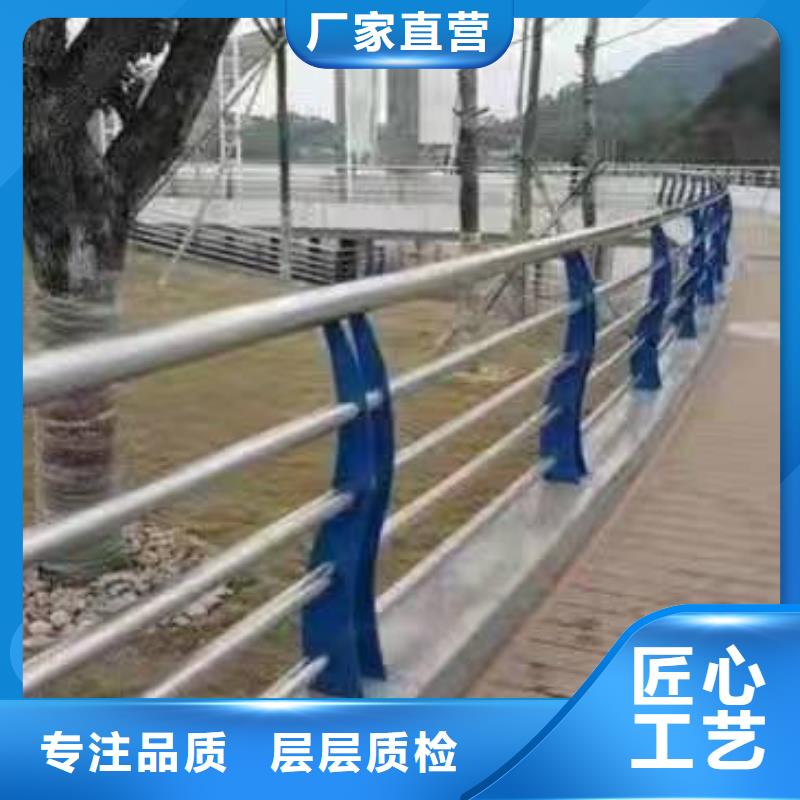 漳县聊城不锈钢复合管护栏质优价廉不锈钢复合管护栏