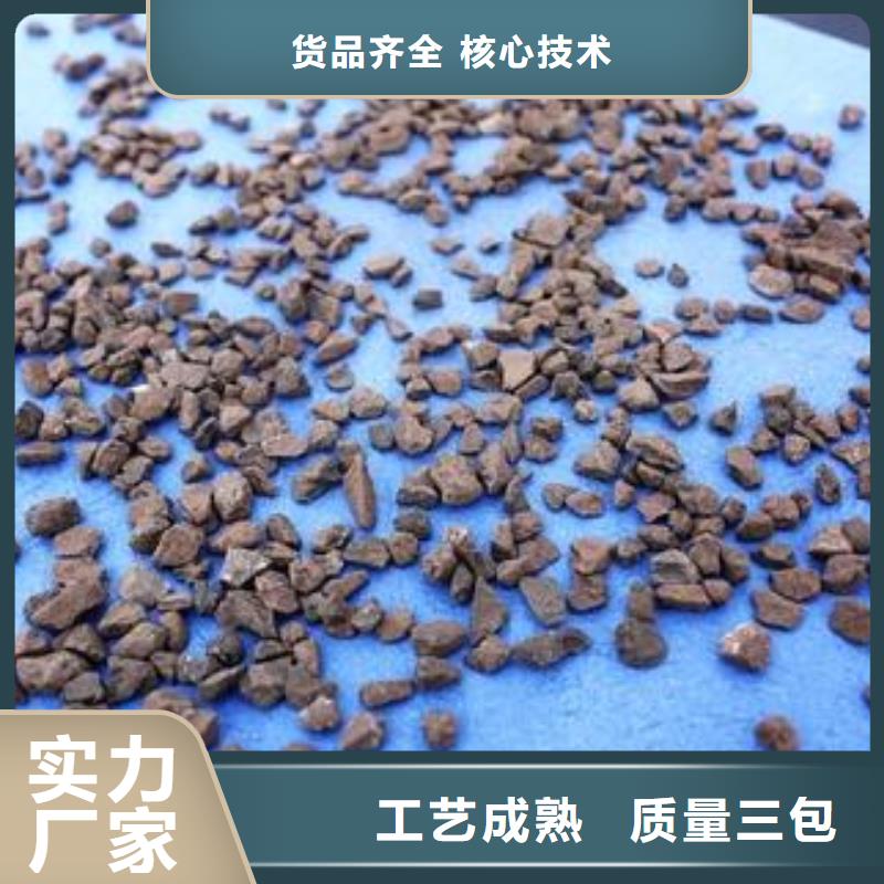 锰砂,粉状活性炭工艺层层把关