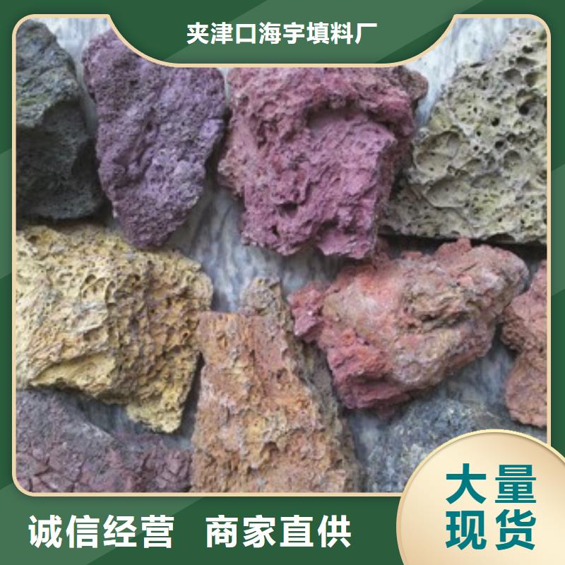 火山岩生物陶粒滤料材质实在