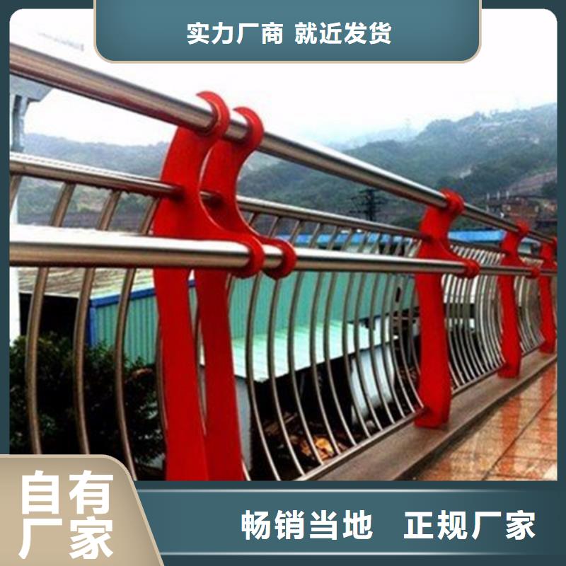 【护栏立柱】桥梁栏杆设备齐全支持定制