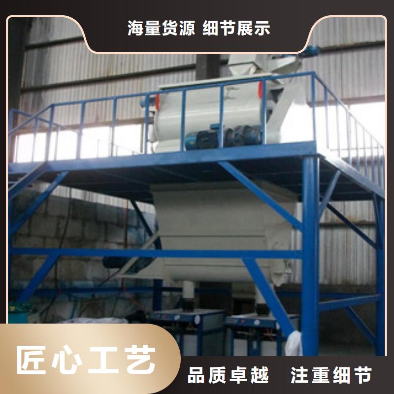 选购【金豫辉】每小时20吨干粉砂浆设备本地厂家