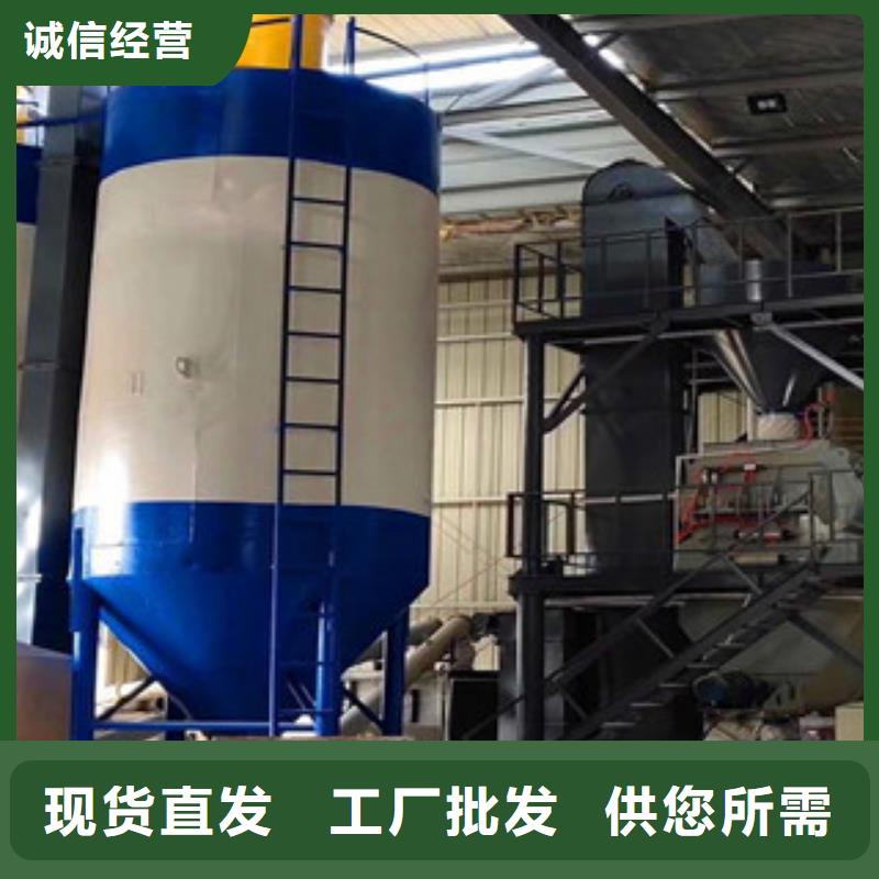 干粉砂浆生产设备制造厂家