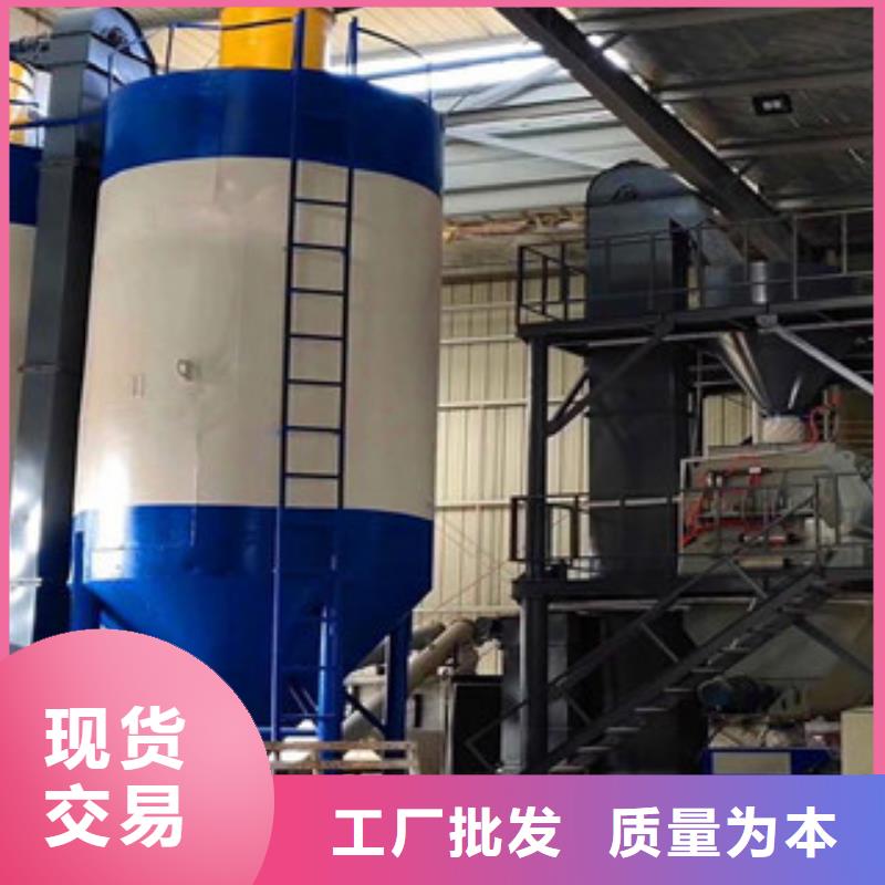 选购【金豫辉】每小时20吨干粉砂浆设备本地厂家