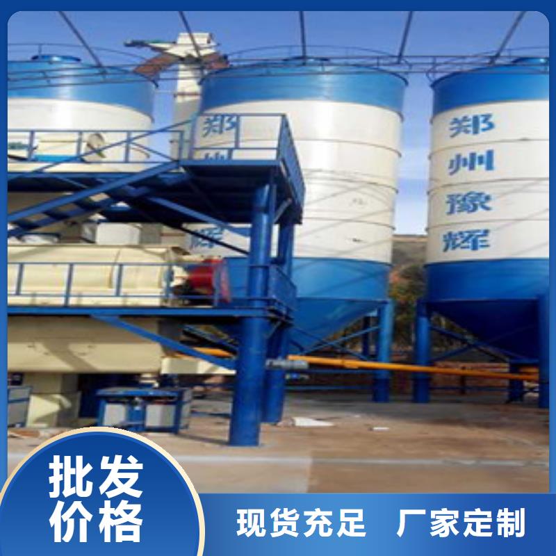 双轴干粉砂浆生产设备年产5万吨