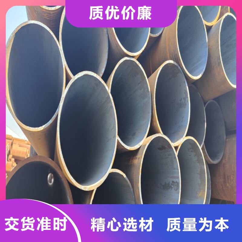 质检合格出厂《鑫海》宝钢合金钢管可定制