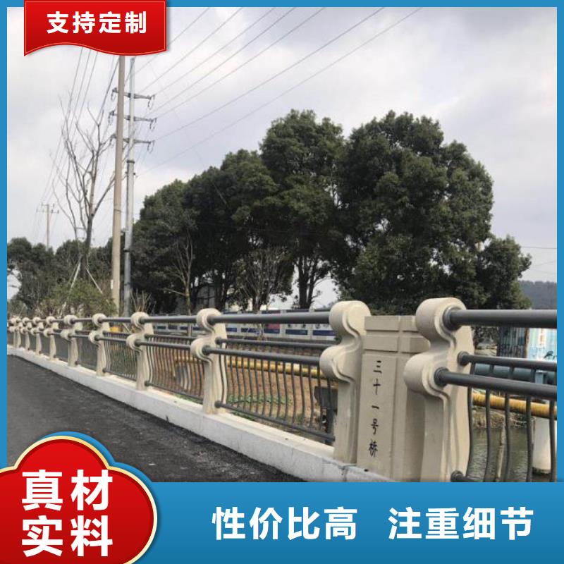 专注质量【鑫海达】桥梁护栏,不锈钢复合管护栏让利客户
