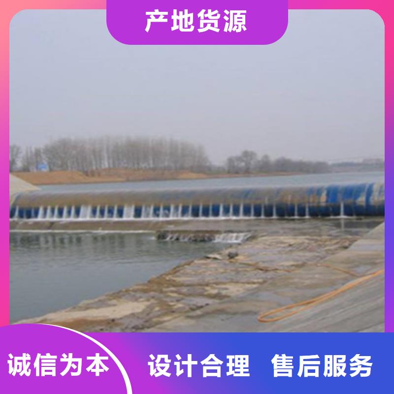 浦北40米长橡胶坝更换安装施工范围-众拓路桥