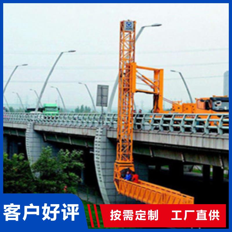 红古桁架式桥梁检测车租赁应用范围广-众拓欢迎您