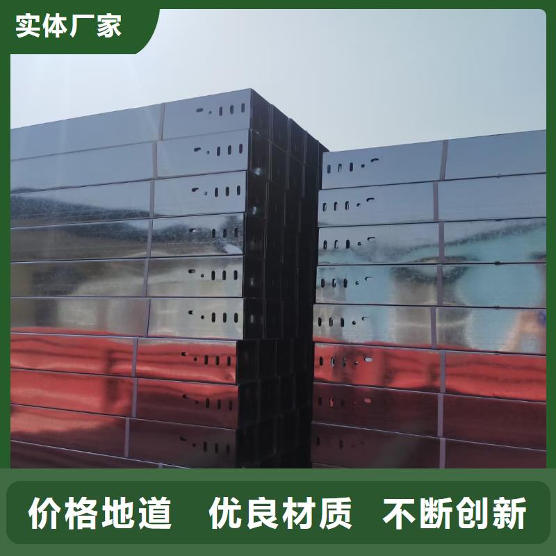 钢制电缆桥架厂家大量现货库存2024已更新（省/市/县/镇/配/送）