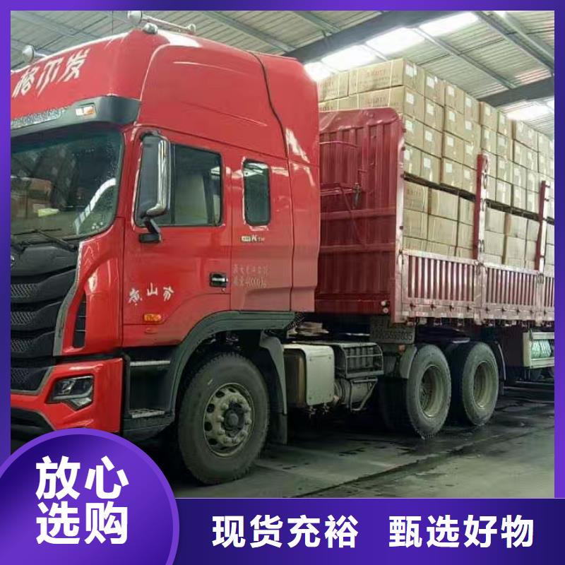重庆到中山附近物流回程货车整车调配公司2023已更新(今日/动态)
