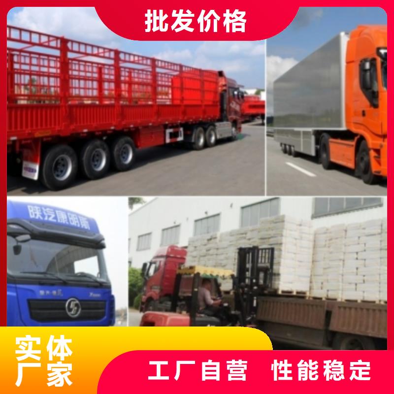 重庆到盘锦返程货车运输公司安稳直达2024已更新 