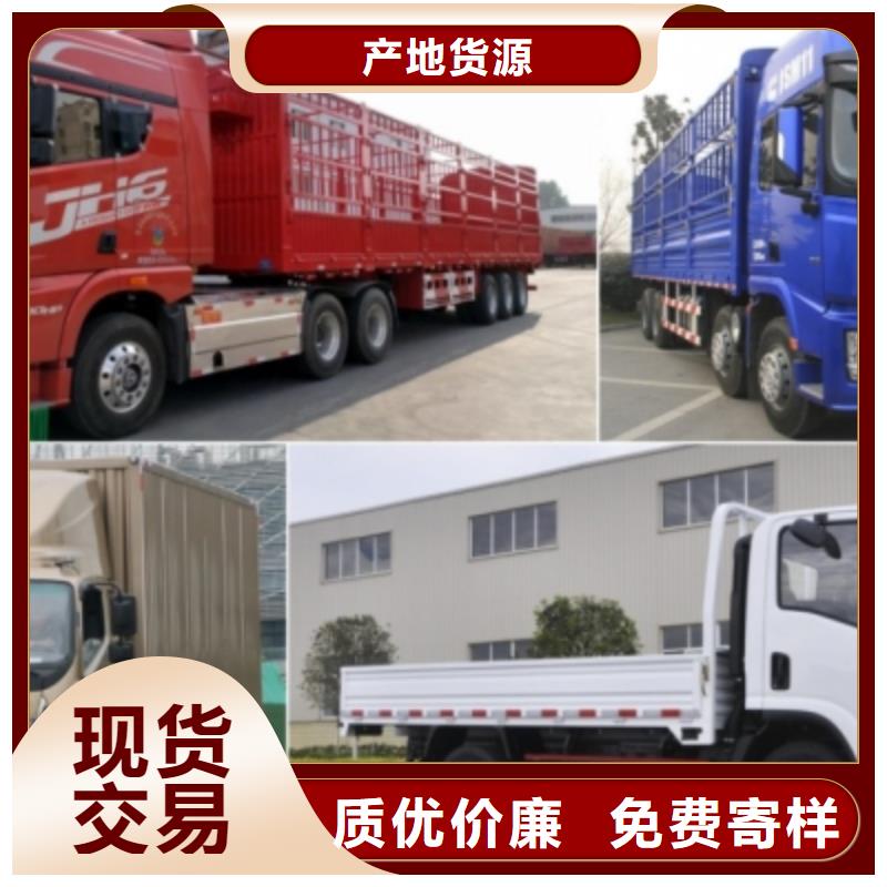 《安顺达》重庆三沙市返程车货车搬家公司2024省市县+乡镇+村屯+闪+送