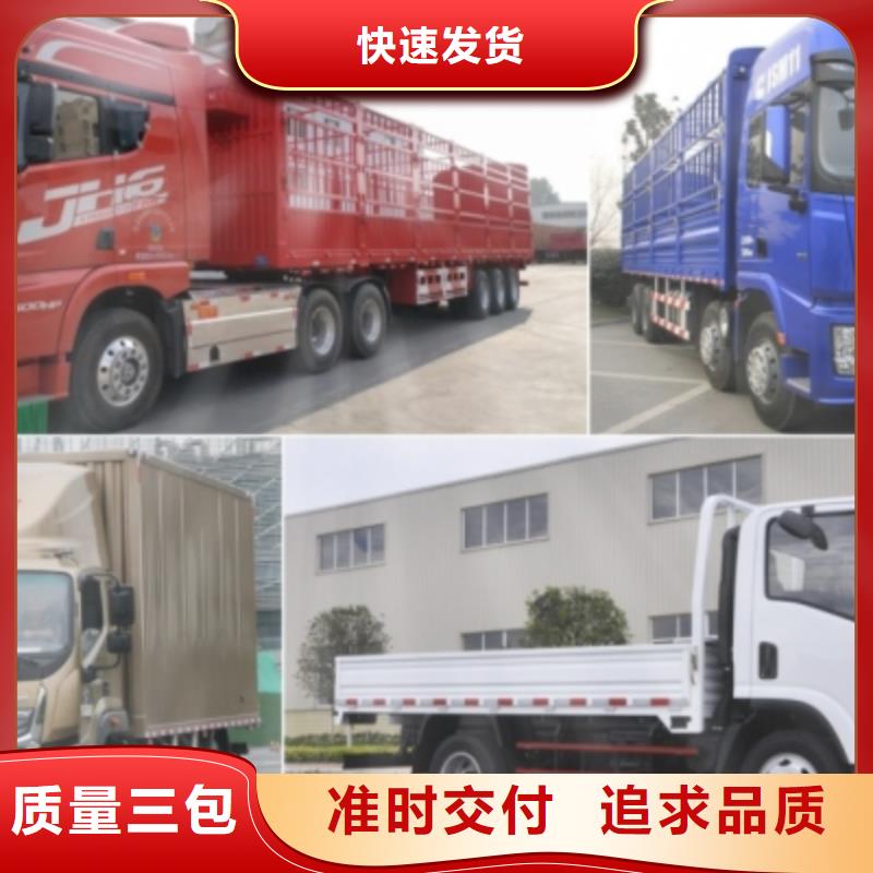 中山到重庆货运回程车整车运输公司（2024）（安全快捷)