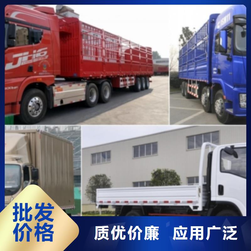 重庆阜新服务周到(安顺达)返程货车运输公司天天发车-优质货源