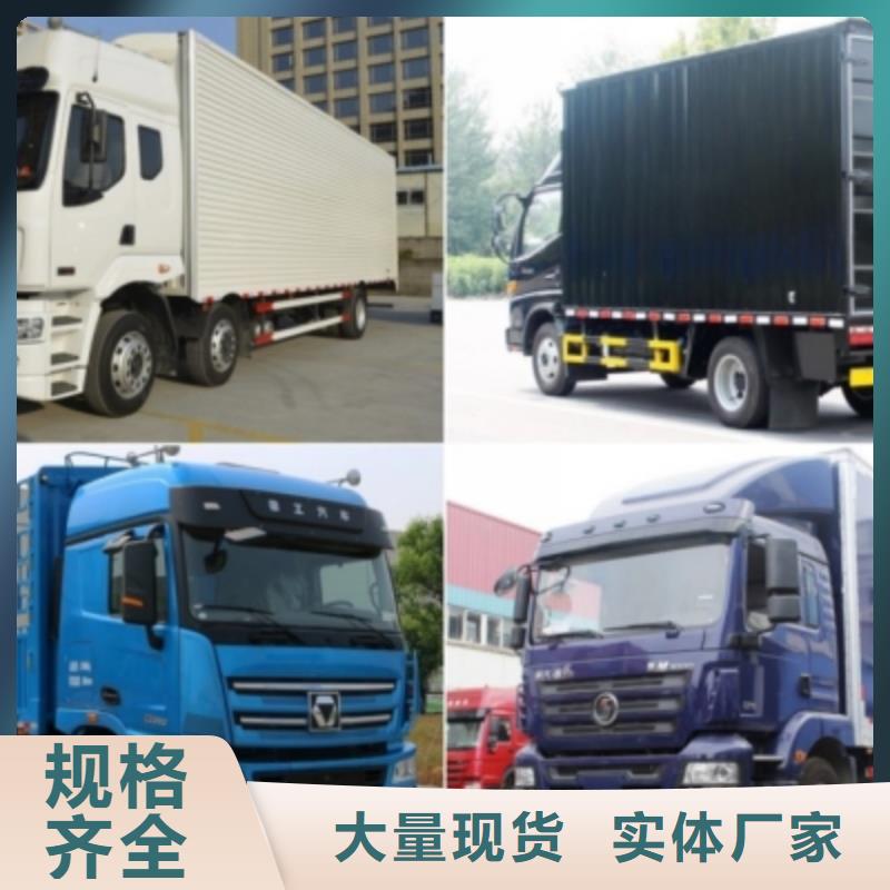 三明购买(安顺达)到重庆货运回程车整车运输公司2024已更新(回头车/物流)