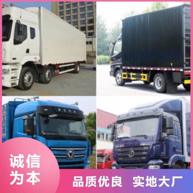 重庆到梅州整车货运<安顺达>物流搬家公司2024省市县+乡镇-闪+送专业运输