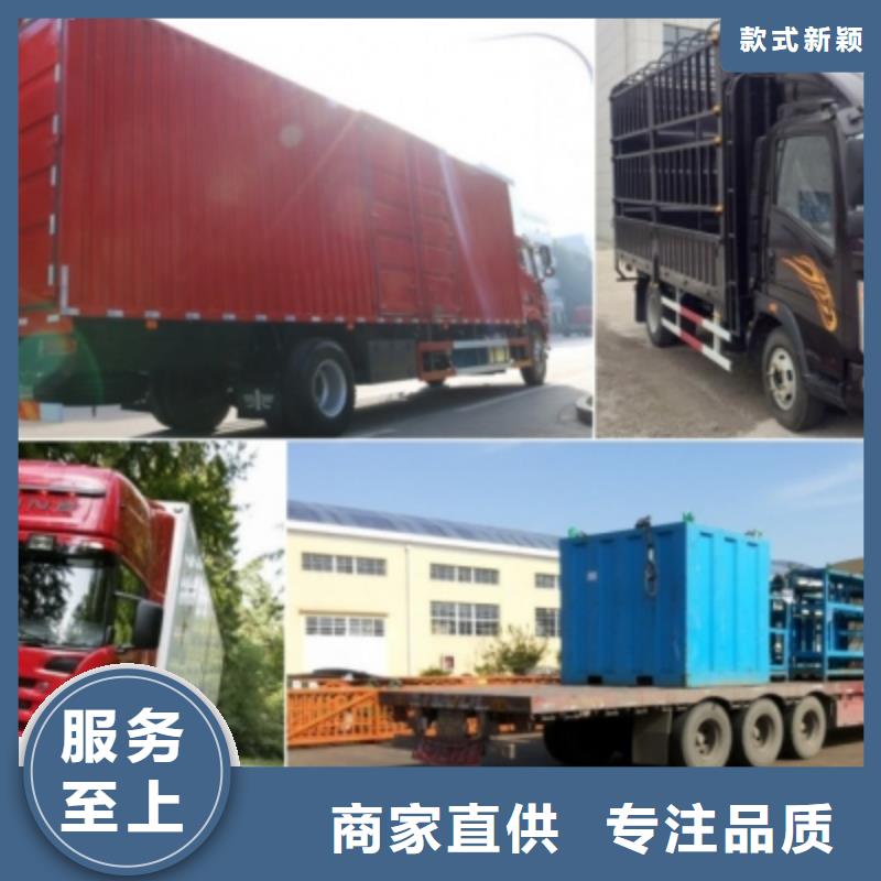 自贡湘潭选购{安顺达}回程车货车搬家公司发货一站式服务